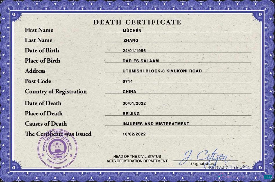 Download China death certificate PSD template Photoshop template